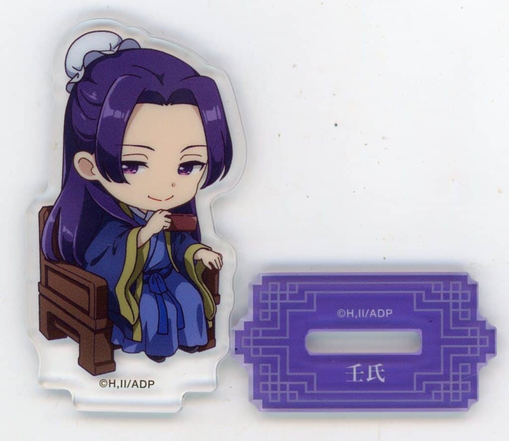 Jinshi The Apothecary Diaries Acrylic Stand Pop Up Shop in Tokyo Character Street Limited Acrylic Stand [USED]
