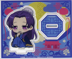 Jinshi Banquet Edition The Apothecary Diaries Online Kuji Chibi Acrylic Stand Kujibikido Limited Prize C-2 Acrylic Stand [USED]
