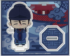 Gaoshun The Apothecary Diaries Online Kuji Chibi Acrylic Stand Kujibikido Limited Prize C-5 Acrylic Stand [USED]