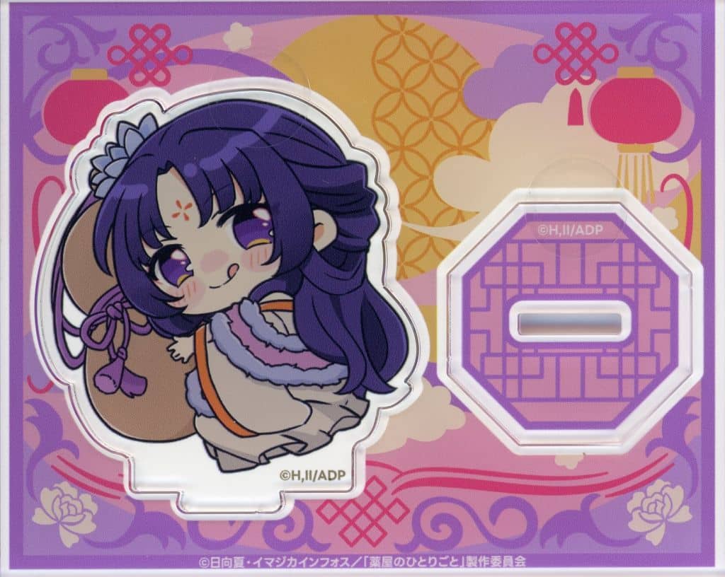 Pairin The Apothecary Diaries Online Kuji Chibi Acrylic Stand Kujibikido Limited Prize C-8 Acrylic Stand [USED]