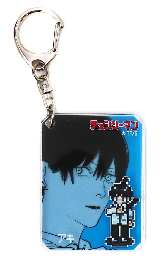 Chainsaw Man Aki Hayakawa Chic Acrylic Keychain Collection Part 1 Keychains [USED]