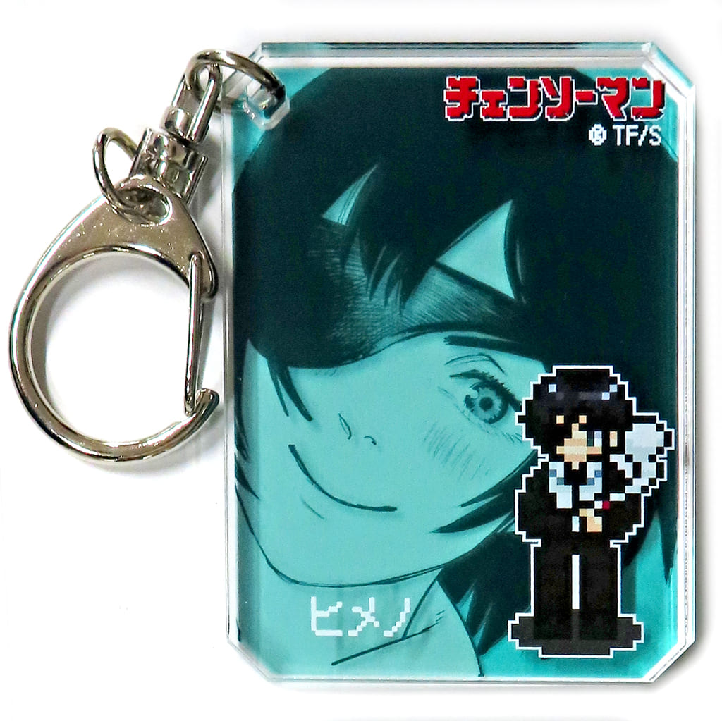 Chainsaw Man Himeno Chic Acrylic Keychain Collection Part 1 Keychains [USED]