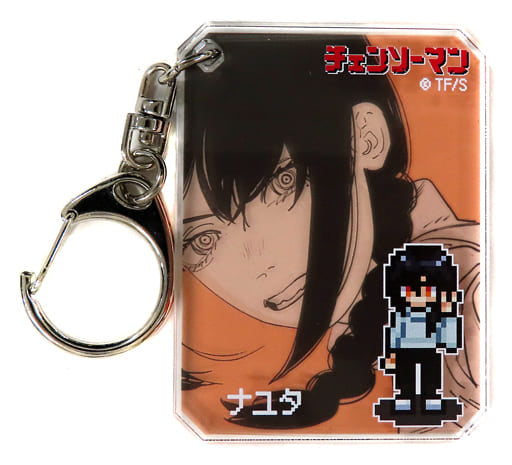 Chainsaw Man Nayuta Chic Acrylic Keychain Collection Part 2 Keychains [USED]