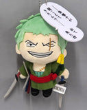 Roronoa Zoro One Piece Plush Toy Mascot with Famous Line Charm Charm [USED]