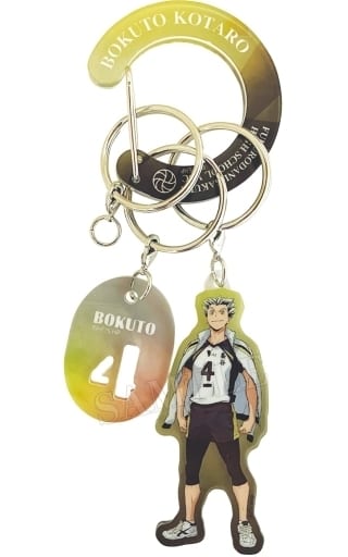 Kotaro Bokuto Haikyu!! Acrylic Carabiner Keychain Key Chain [USED]