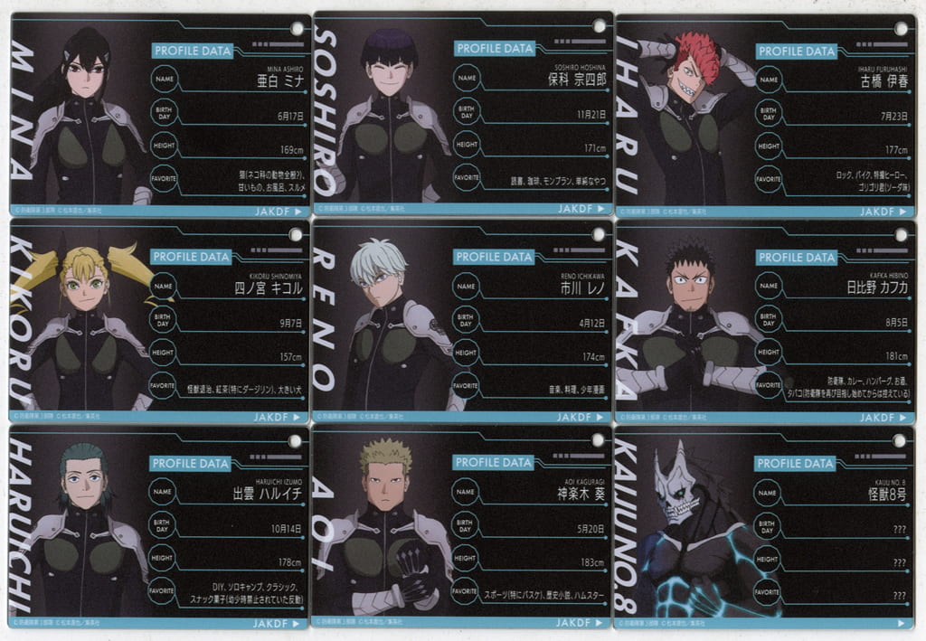 Kafka Hibino, etc. Kaiju No. 8 Secret Profile Card Key Chain All 9 Types Set Key Chain [USED]