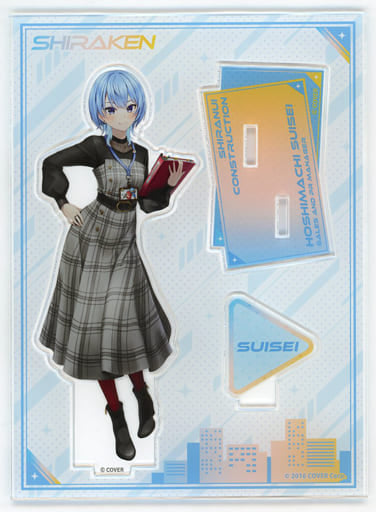 Hoshimachi Suisei VTuber Hololive Life-Scale Acrylic Stand Tree Village Holotree 2023 Shiranui Construction Building Tour Exclusive Acrylic Stands [USED]