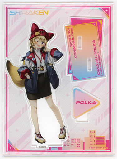 Polka Omaru VTuber Hololive Life-Scale Acrylic Stand Tree Village Holotree 2023 Shiranui Construction Building Tour Exclusive Acrylic Stands [USED]