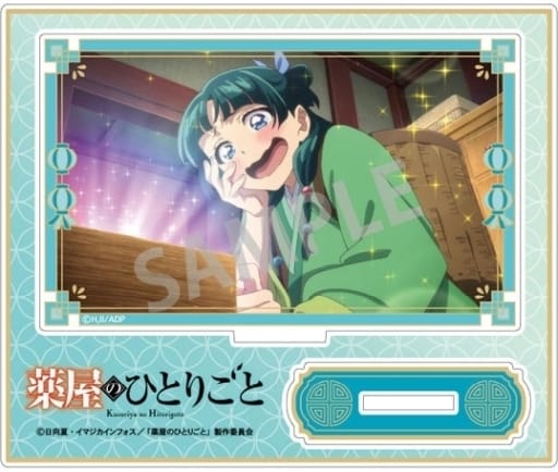 Maomao B The Apothecary Diaries Trading Acrylic Keychain Scene Acrylic Stand [USED]