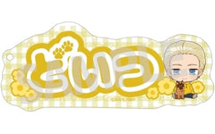 Germany Puppy Ver. Hetalia World Stars Name Key Chain Key Chain [USED]
