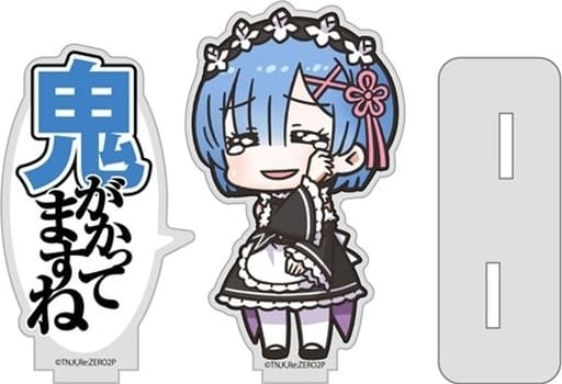 Rem Re:ZERO -Starting Life in Another World- Oni Gakatte Masune Dialogue Acrylic Stand Acrylic Stand [USED]