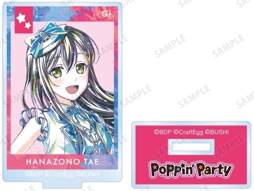Tae Hanazono BanG Dream! Girls Band Party! Ani-Art Part 5 Trading Acrylic Keychain Ver.A Acrylic Stand [USED]