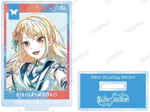 Toko Kirigaya BanG Dream! Girls Band Party! Ani-Art Part 5 Trading Acrylic Keychain Ver.C Acrylic Stand [USED]