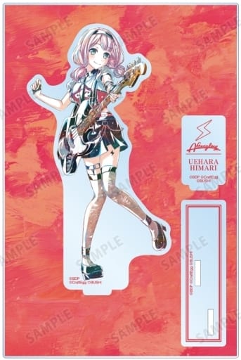 Himari Uehara BanG Dream! Girls Band Party! Ani-Art Part 5 Big Acrylic Stand with Accessories Acrylic Stand [USED]