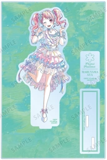 Aya Maruyama BanG Dream! Girls Band Party! Ani-Art Part 5 Big Acrylic Stand with Accessories Acrylic Stand [USED]