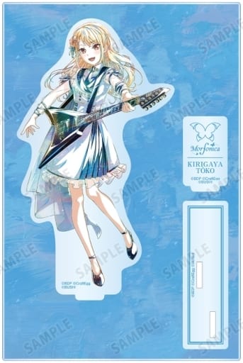 Toko Kirigaya BanG Dream! Girls Band Party! Ani-Art Part 5 Big Acrylic Stand with Accessories Acrylic Stand [USED]