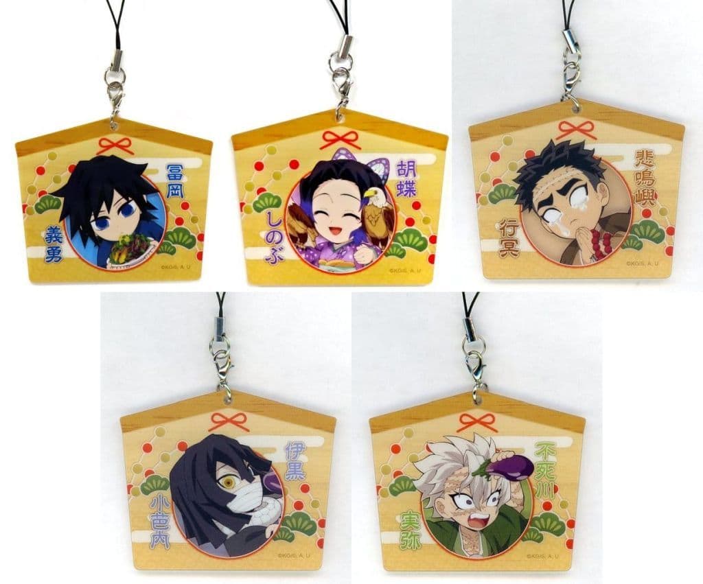 Gyomei Himejima, etc. Demon Slayer: Kimetsu no Yaiba Random Ema Style Acrylic Key Chain ufotable Cafe Machi Asobi Cafe New Year Event 2024 Limited All 5 Types Set Key Chain [USED]