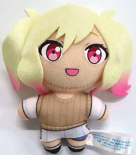 Saki Tenma Project Sekai Colorful Stage! Feat. Hatsune Miku Sega Lucky Kuji Petit Nui Mascot Vol.4 Prize B Key Ring [USED]