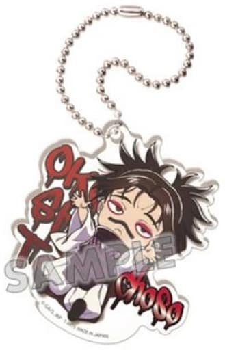Chousou Jujutsu Kaisen Wake Me Up! Defo Melee!!! Acrylic Key Chain Key Chain [USED]