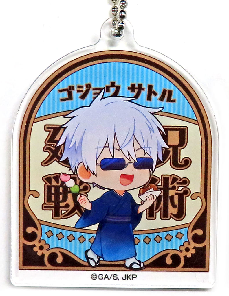 Satoru Gojo Jujutsu Kaisen Season 2 Acrylic Key Chain Collection Part 2 Shibuya Incident Tower Records Cafe Limited Key Chain [USED]