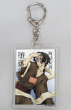 Ango Sakaguchi Bungo Stray Dogs Kadokawa Bunko Collaboration Acrylic Key Chain A Great Expo Limited Key Chain [USED]