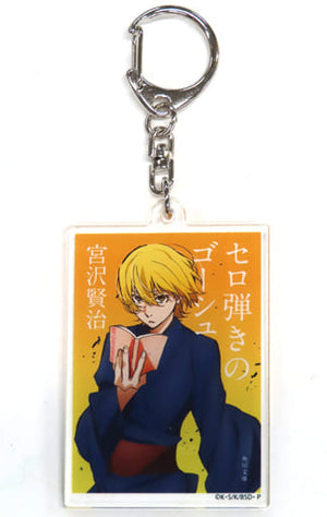 Kenji Miyazawa Bungo Stray Dogs Kadokawa Bunko Collaboration Acrylic Key Chain A Great Expo Limited Key Chain [USED]