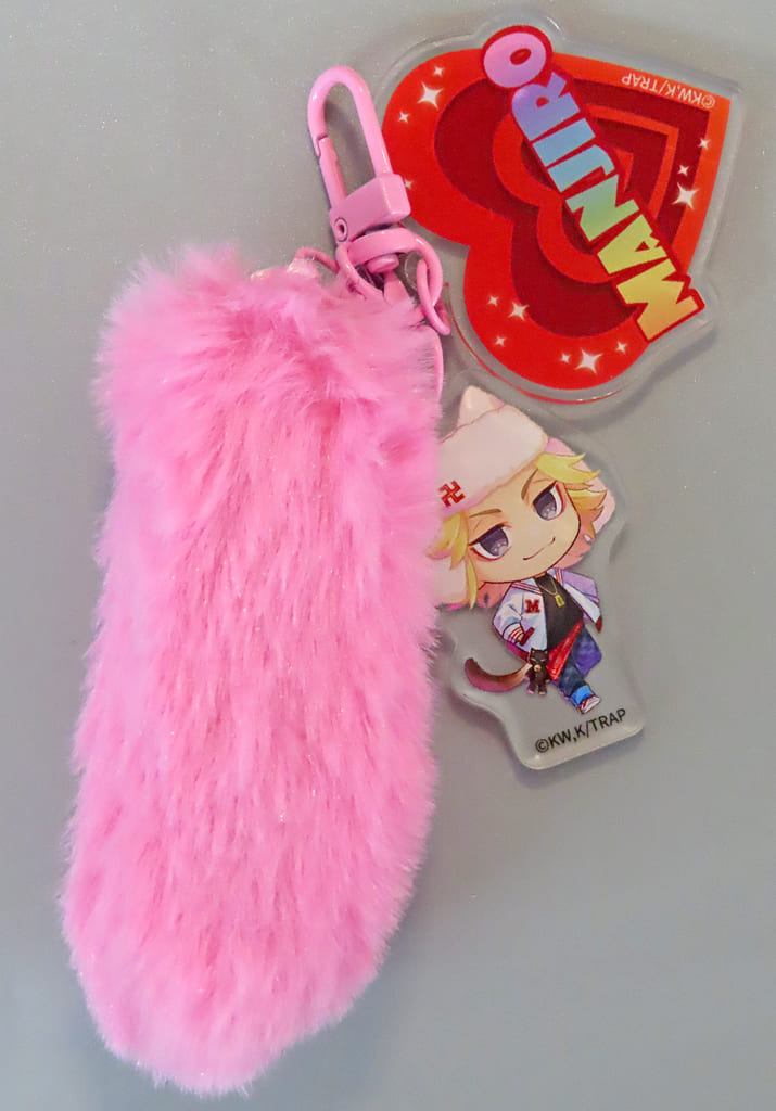 Manjiro Sano Tokyo Revengers Strap with Tail in Namja Town 2024 Limited Key Chain [USED]