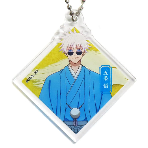 Satoru Gojo Jujutsu Kaisen Trading Acrylic Key Chains Kimono Ver. Kitte New Year Festival Limited Key Chain [USED]