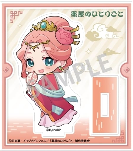 Lady Gyokuyo The Apothecary Diaries Mottekuteku Mini Acrylic Stand Acrylic Stand [USED]