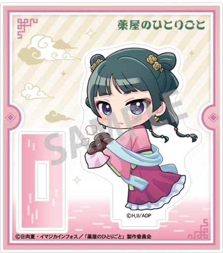 Maomao B The Apothecary Diaries Mottekuteku Mini Acrylic Stand Acrylic Stand [USED]