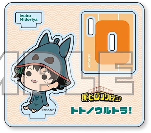 My Hero Academia Izuku Midoriya Trading Mini Acrylic Stand Sauna Acrylic Stands [USED]