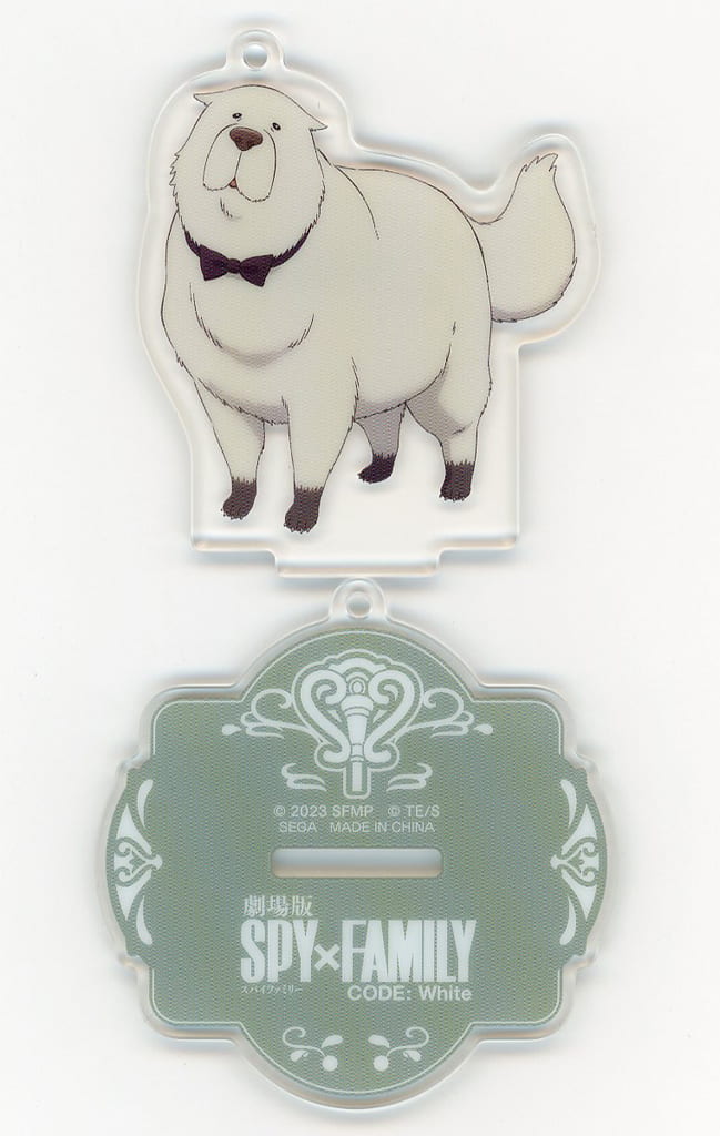 Bond Forger Green Spy x Family Code: White Clear Key Chain with Stand Key Chain [USED]