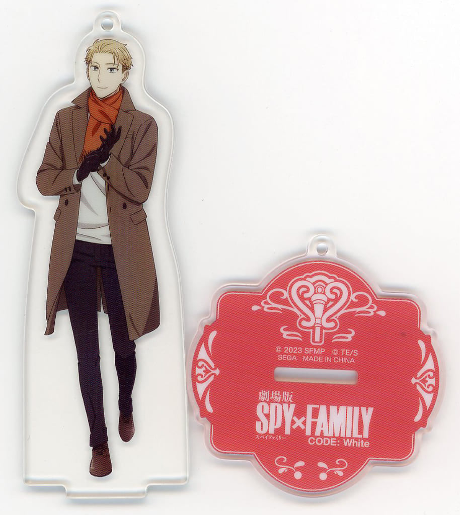 Loid Forger Pink Spy x Family Code: White Clear Key Chain with Stand Key Chain [USED]