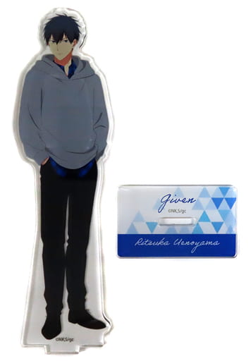 Ritsuka Uenoyama Given Movie 2: Hiiragi Mix Acrylic Stand Theater Limited Acrylic Stands [USED]