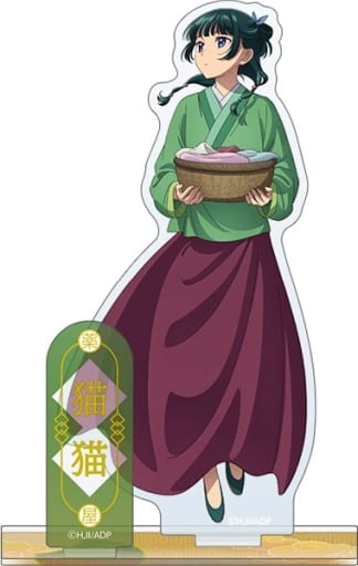 Maomao At Work The Apothecary Diaries Acrylic Stand Acrylic Stand [USED]