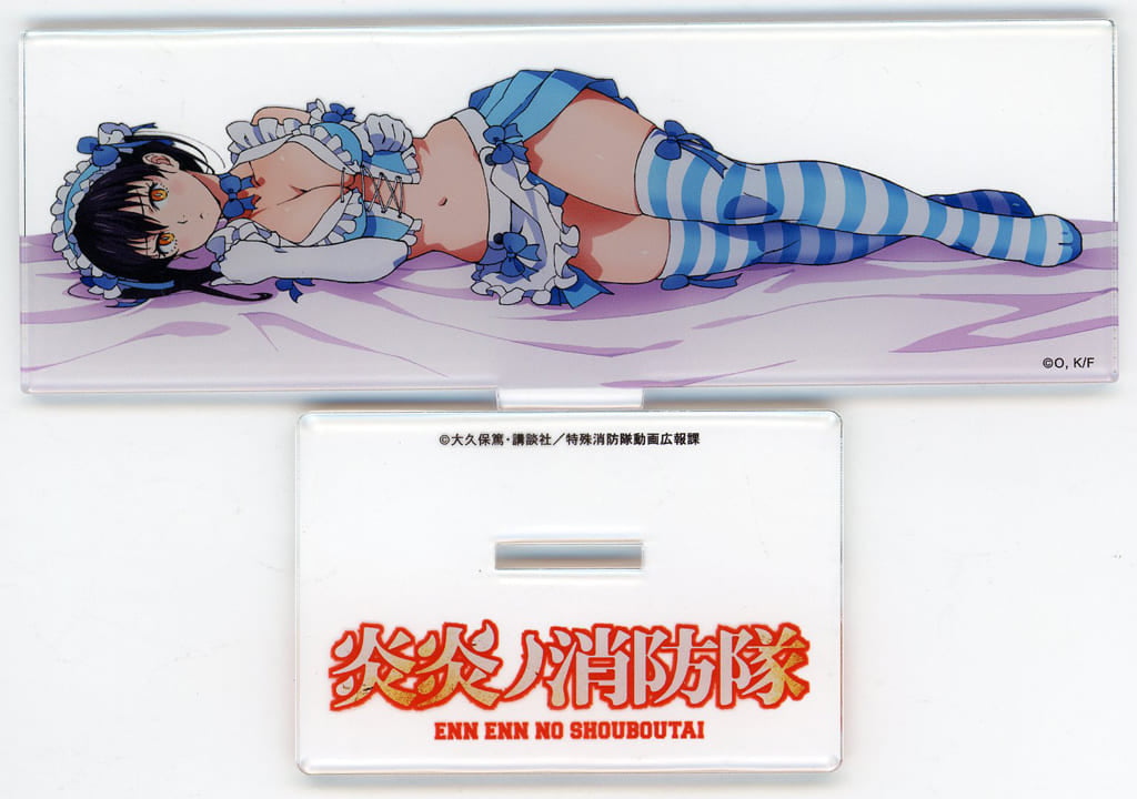 Fire Force Tamaki Kotatsu Horizontal Type Acrylic Stand Mios Exclusive Acrylic Stands [USED]