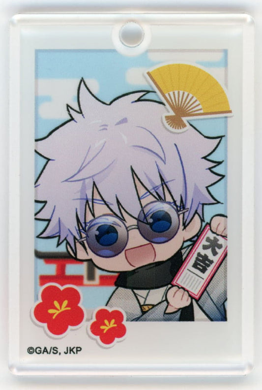Satoru Gojo Hatsumoude Jujutsu Kaisen Marukuji WINTER HOLIDAY Acrylic Key Chain Good Luck 07 Key Chain [USED]