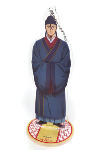 Gaoshun The Apothecary Diaries Acrylic Stand Ball Chain Acrylic Stand [USED]