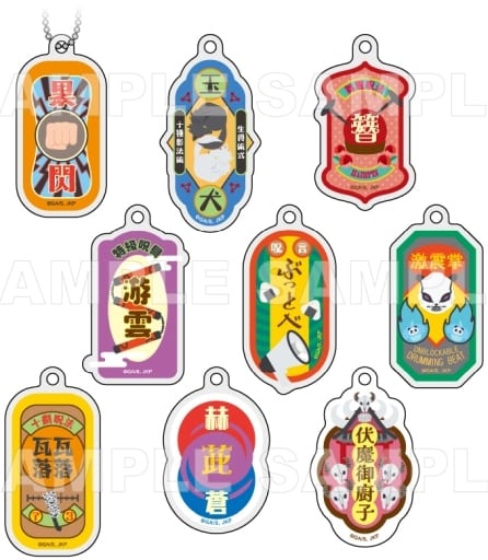 Megumi Fushiguro, etc. Jujutsu Kaisen Skill & Cursed Tool Art Collection Trading Technique Name Acrylic Keychain All 9 Types Set Key Chain [USED]