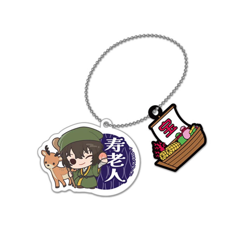 Osamu Dazai Bungo Stray Dogs X Seven Lucky Gods Acrylic Ball Chain with Rubber Charm Charm [USED]