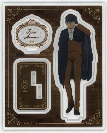 Toru Amuro Detective Conan Holmes Acrylic Stand Detective Conan Plaza Limited Acrylic Stand [USED]