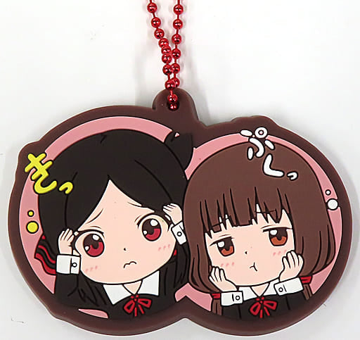 Kaguya Shinomiya Miko Iino Kaguya-sama: Love is War Season 2 Capsule Rubber Mascot 03 Key Chain [USED]