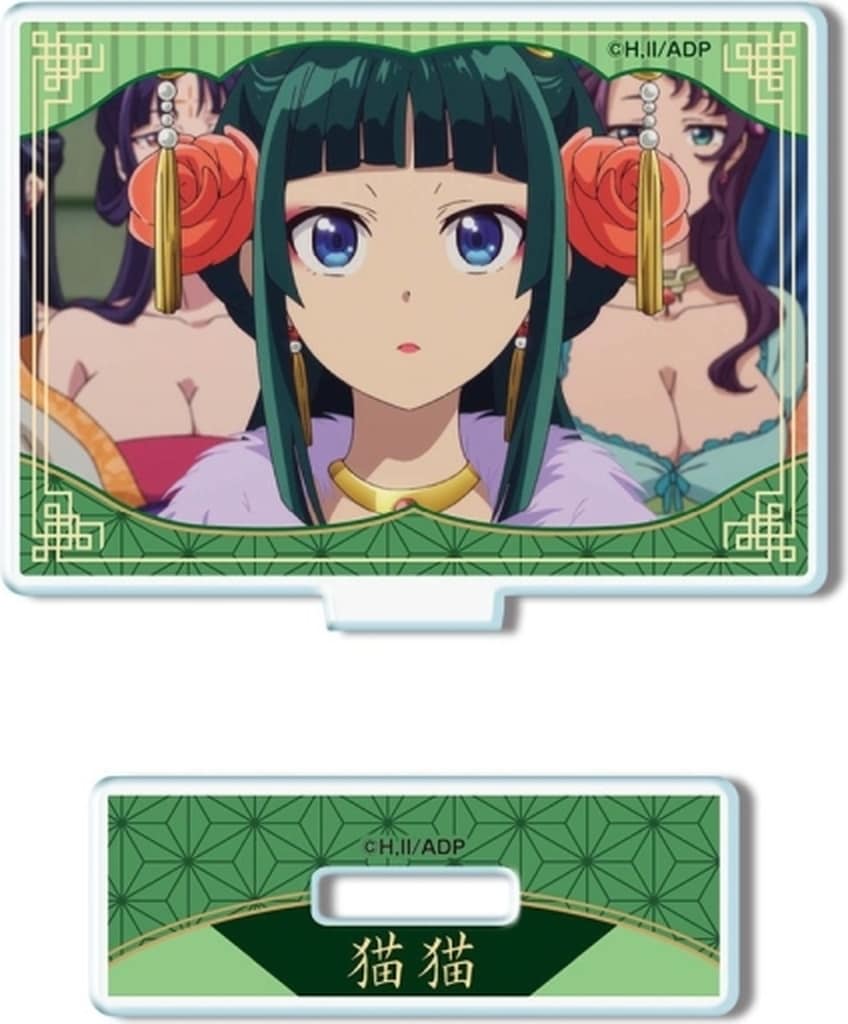 Maomao B The Apothecary Diaries Trading Acrylic Keychain Acrylic Stand [USED]