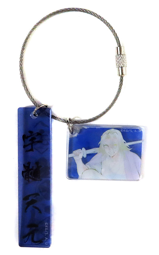 Tengen Uzui World Tour: Kimetsu no Yaiba Kizuna no Kiseki Soshite Hashira Geiko e Random Hashira Double Acrylic Key Chain ufotable Cafe Machi Asobi Cafe Limited Key Chain [USED]