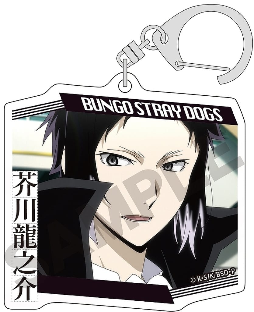 Ryunosuke Akutagawa Bungo Stray Dogs Trading Acrylic Key Chains Key Chain [USED]