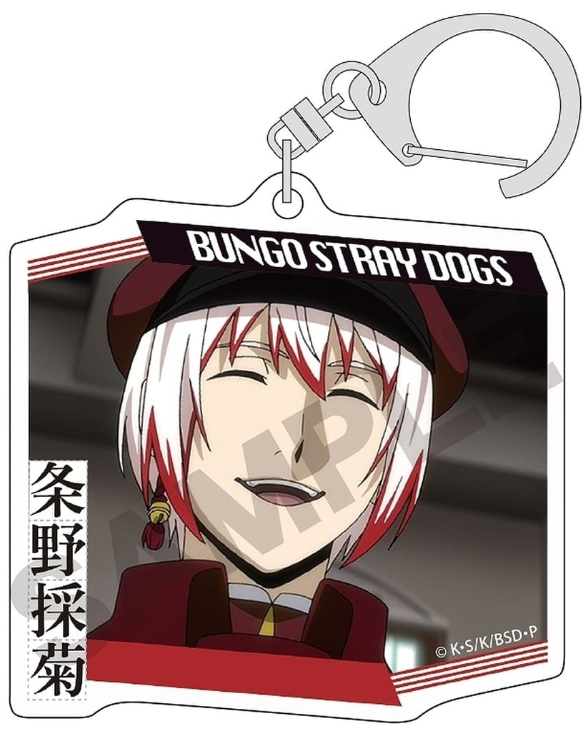 Saigiku Jono Bungo Stray Dogs Trading Acrylic Key Chains Key Chain [USED]