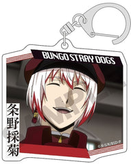 Saigiku Jono Bungo Stray Dogs Trading Acrylic Key Chains Key Chain [USED]