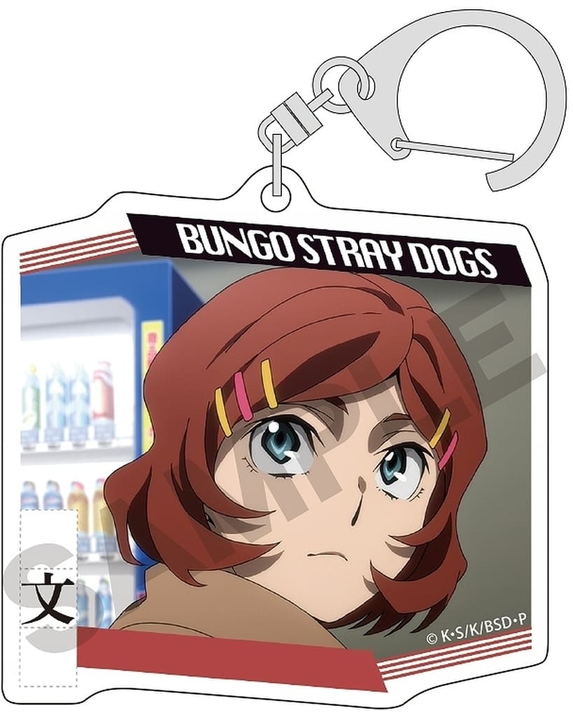 Aya Kouda Bungo Stray Dogs Trading Acrylic Key Chains Key Chain [USED]
