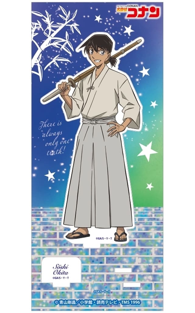 Soshi Okita Detective Conan Acrylic Stand Vol.28 Acrylic Stand [USED]