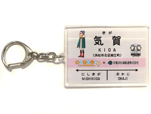 Nadeshiko Kagamihara Kiga Laid-Back Camp x Tenryu Hamanako Testudo Acrylic Key Chain Key Chain [USED]